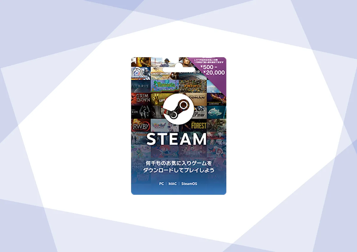 Steamギフトカードとは？どこで購入できるかを徹底解説！ | ささラボ